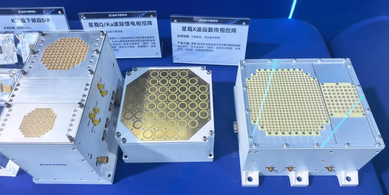 The 11th World Radar Expo