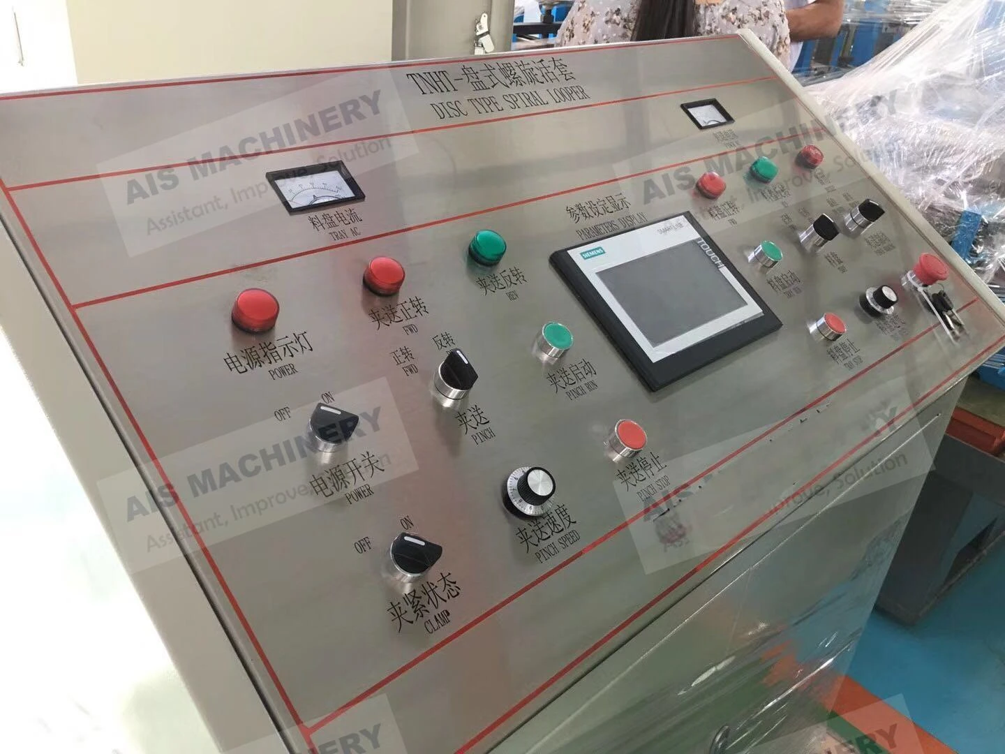 High-Efficiency Horizontal Accumulator for Tube Mills