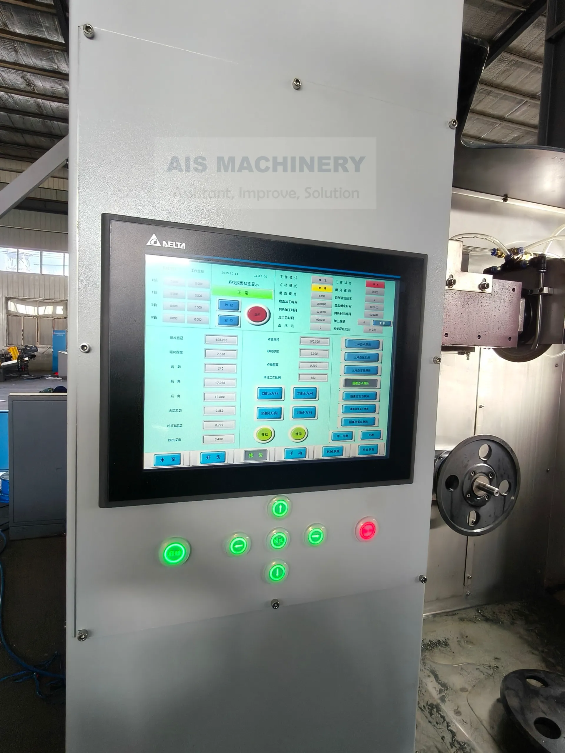 Automatic CNC Gear Grinder