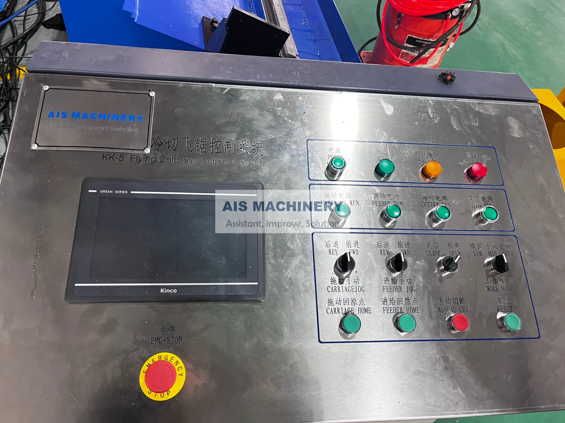 hebei ais machinery flying cutoff