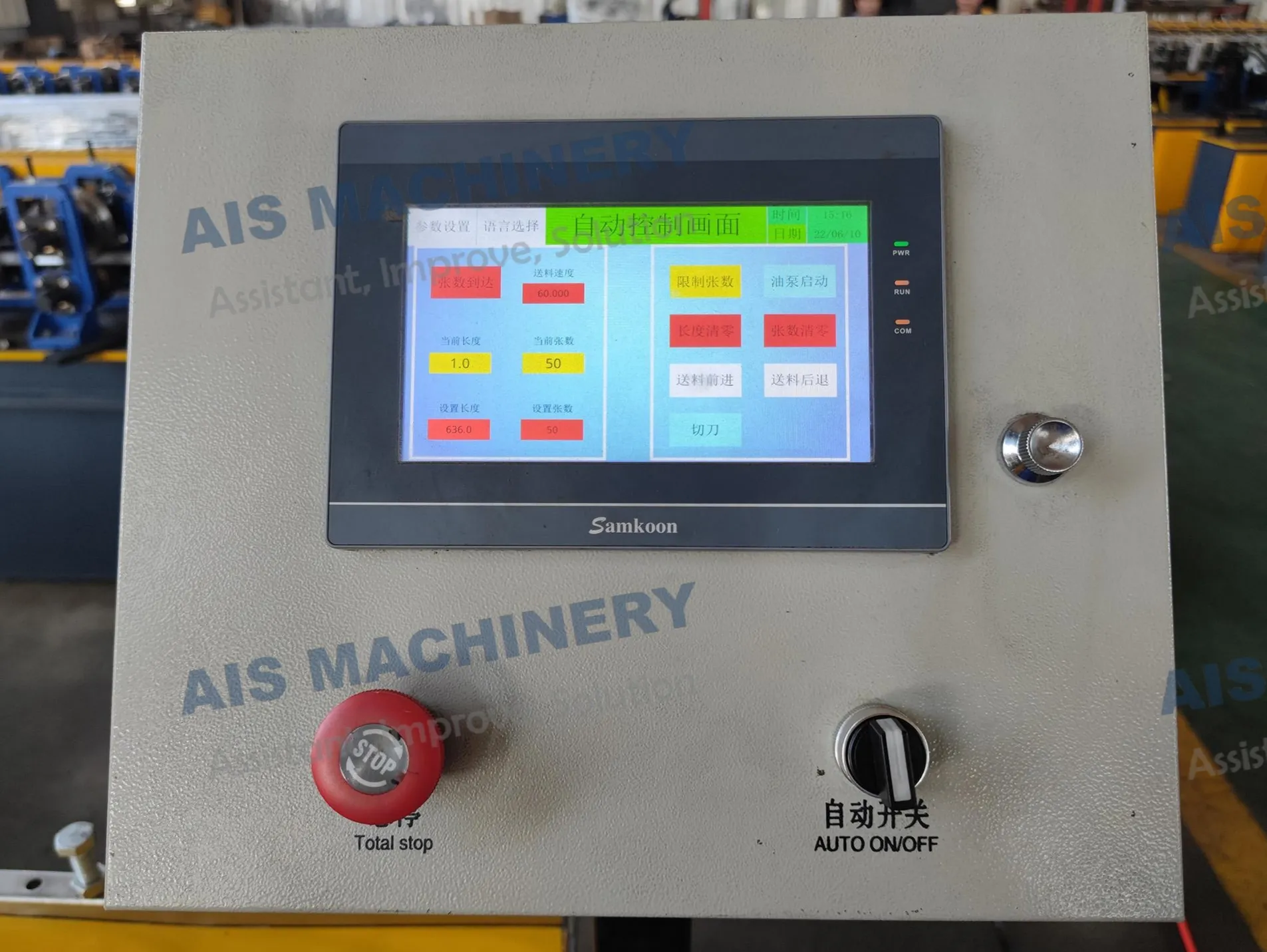 Control screen