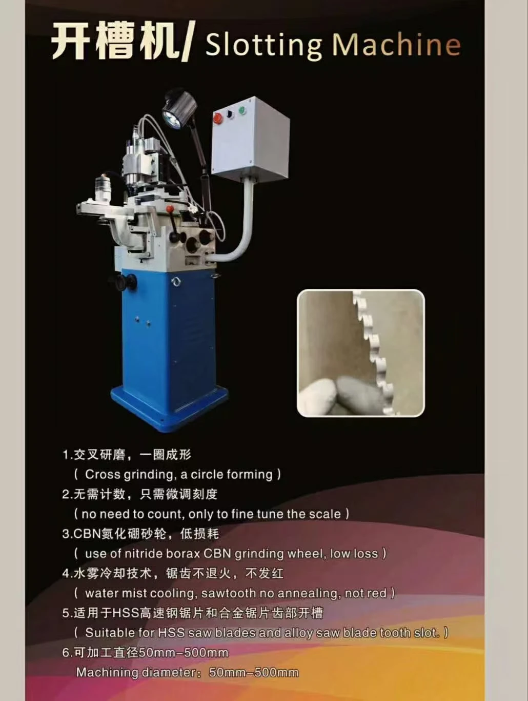 HSS Saw Blade Notching Machine