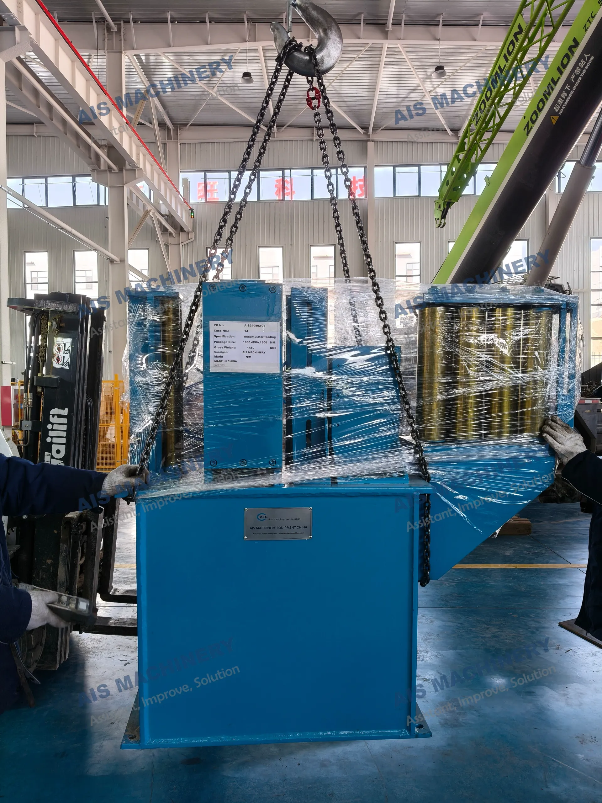 Precision 127mm Pipe Line