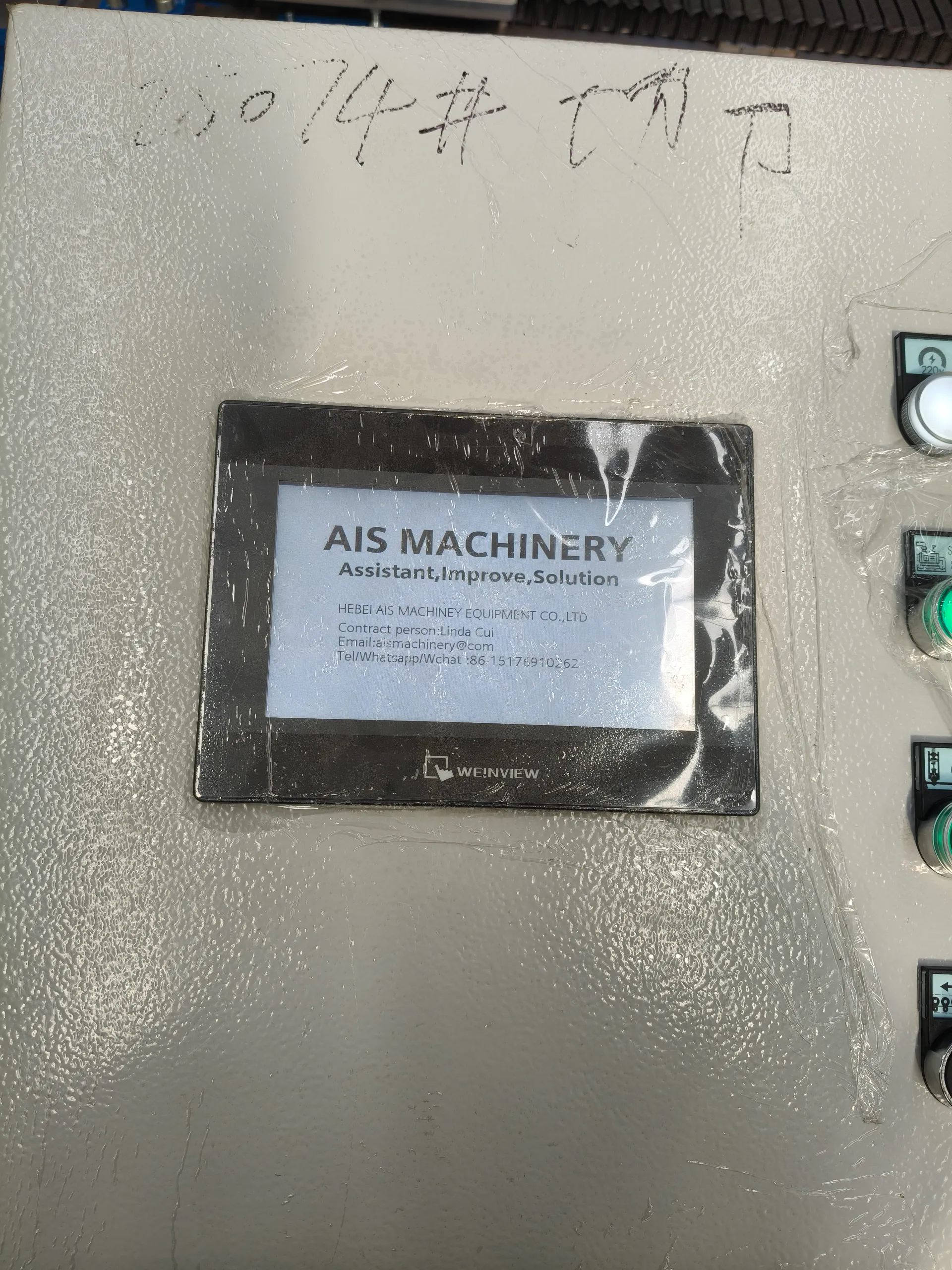 Roll Forming Machine Under Final Adjustment