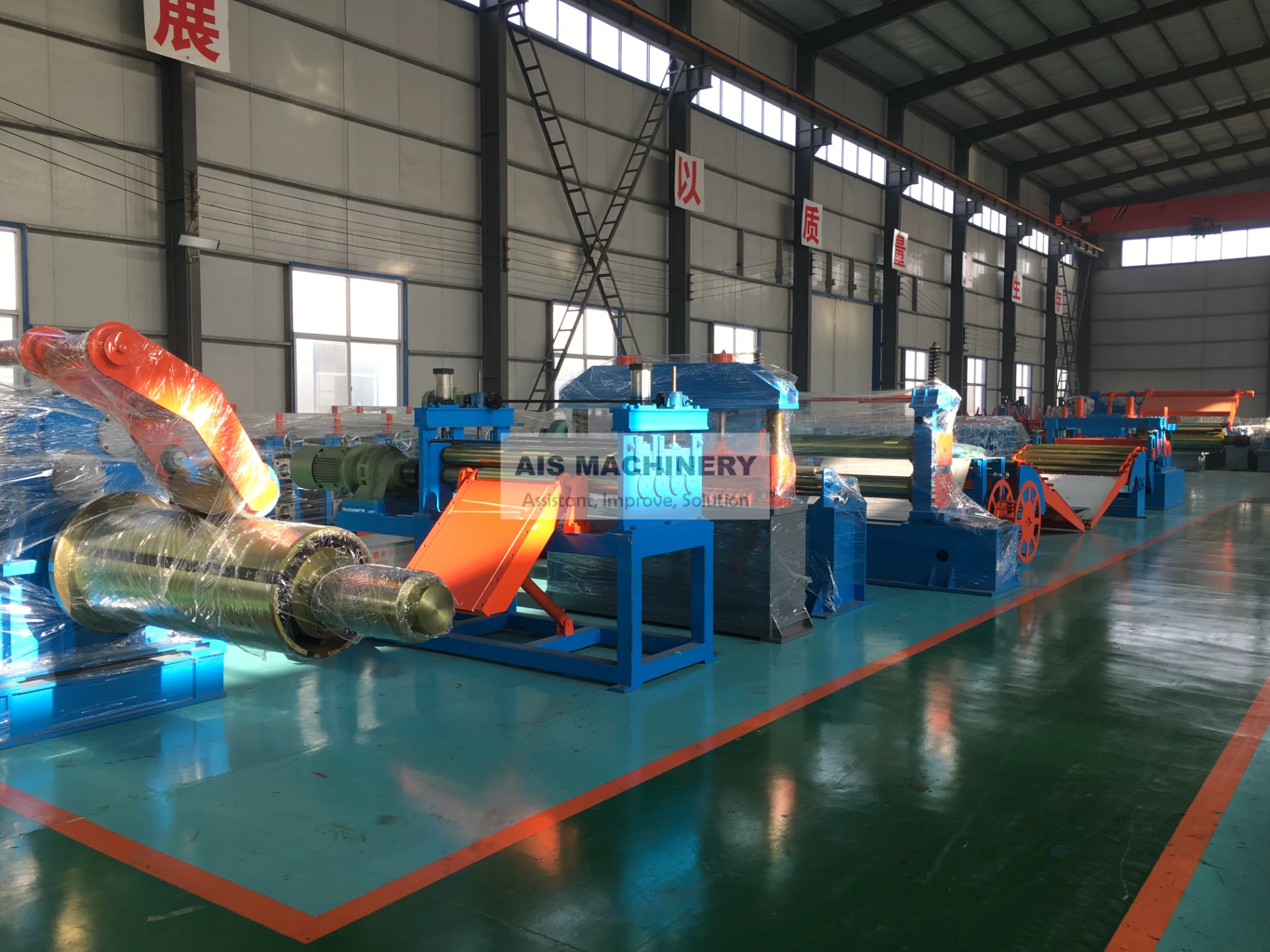 High-Speed Steel Coil Slitting Line Manufacturer | AIS MACHINERY
