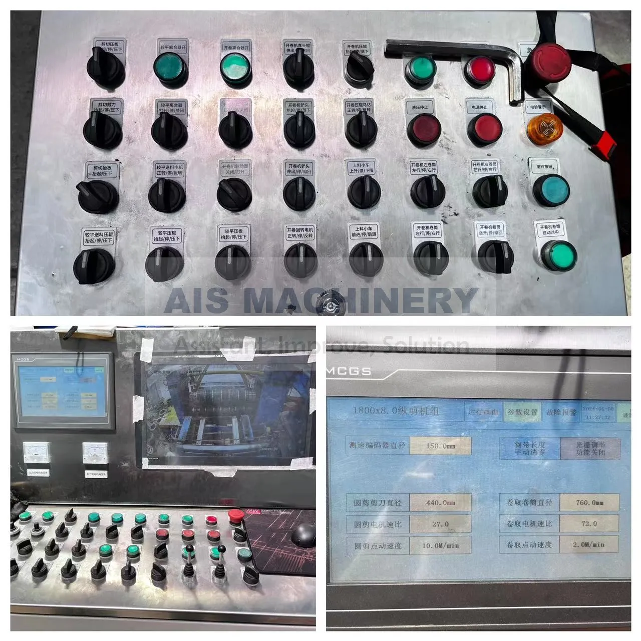 steel coil slit mahine use electrical control panel steel coil slit mahine use electrical control panel
