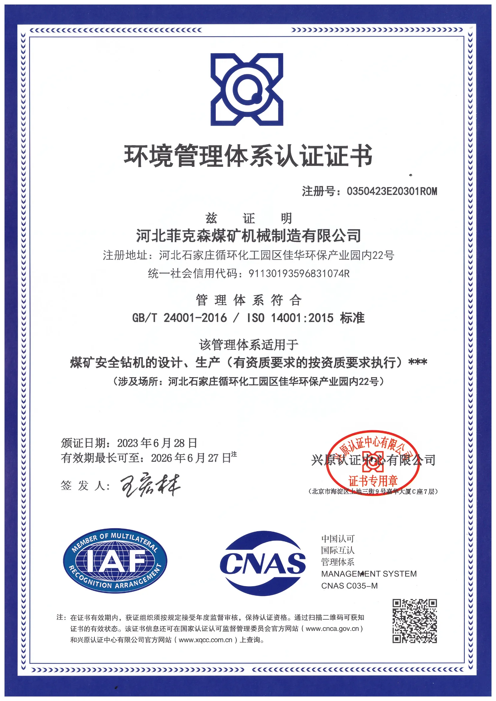 Pneumatic bolting rigs