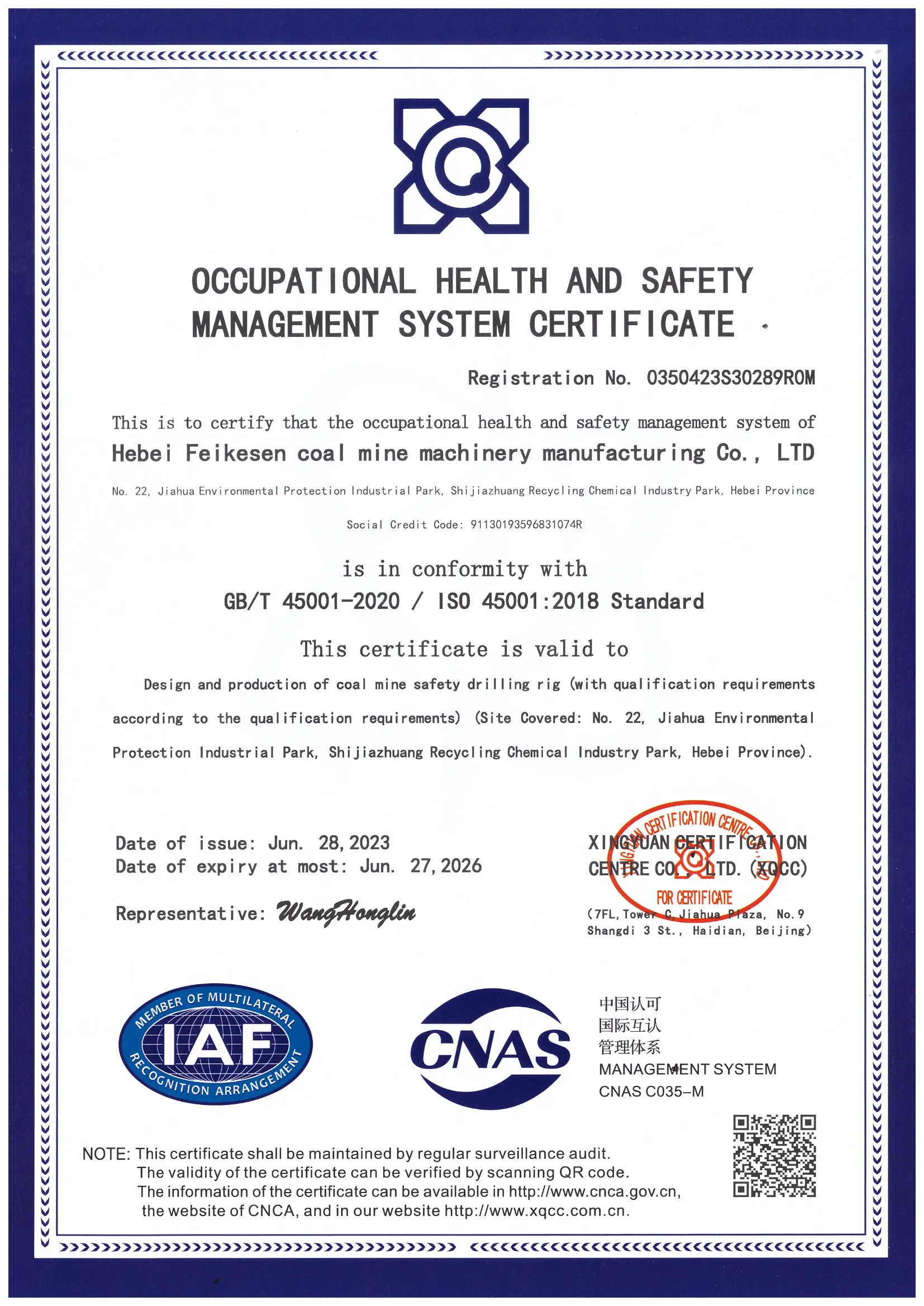 crawler drill machine for sale