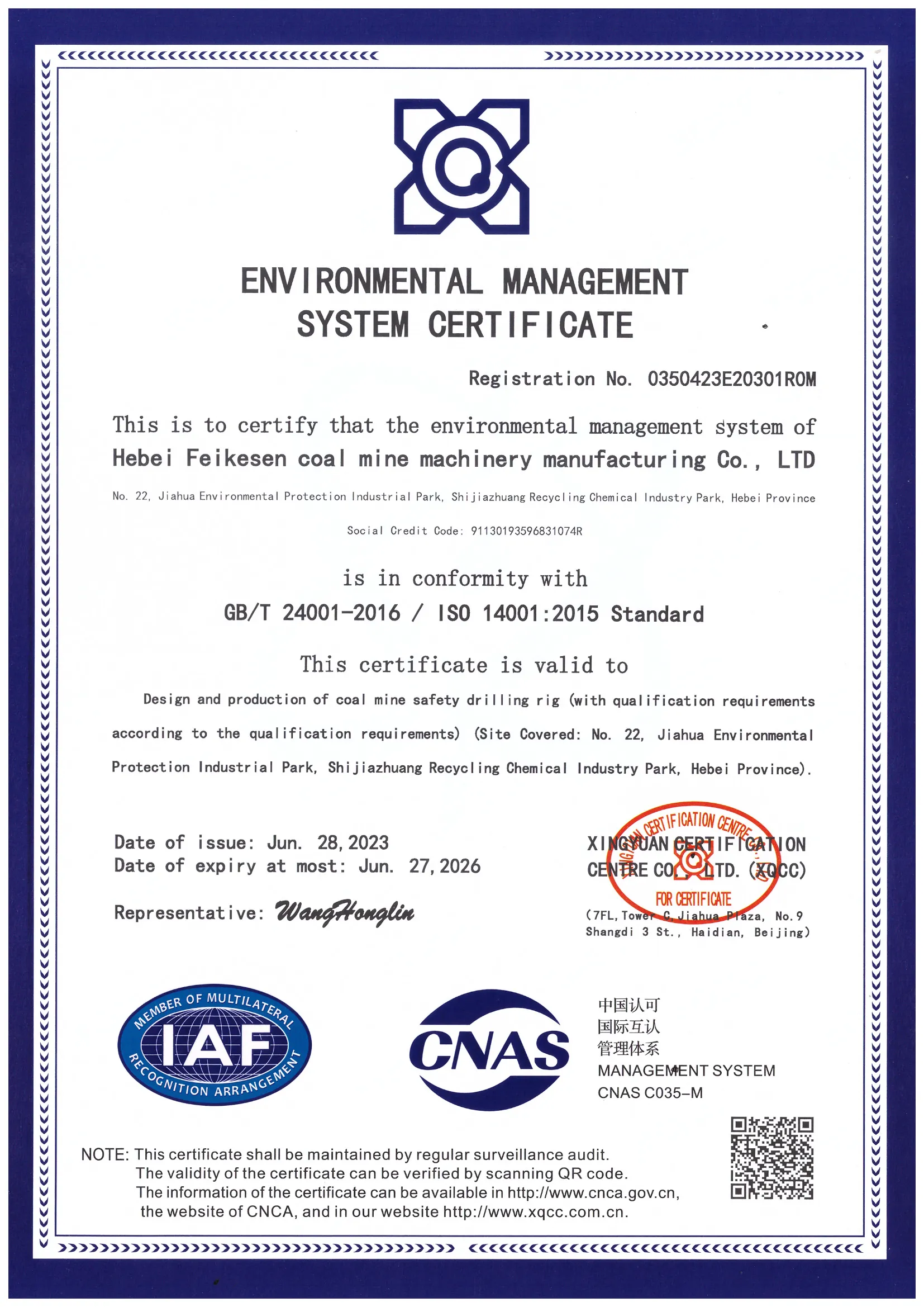 crawler drill rig for sale