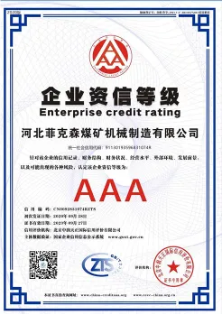 Enterprise Credit Rating