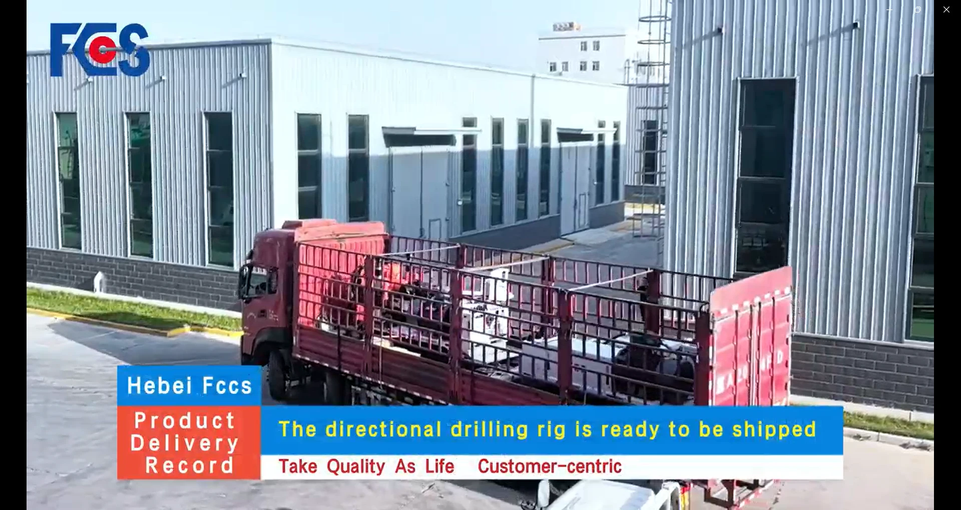 Coal mine hydraulic directional drilling rig
