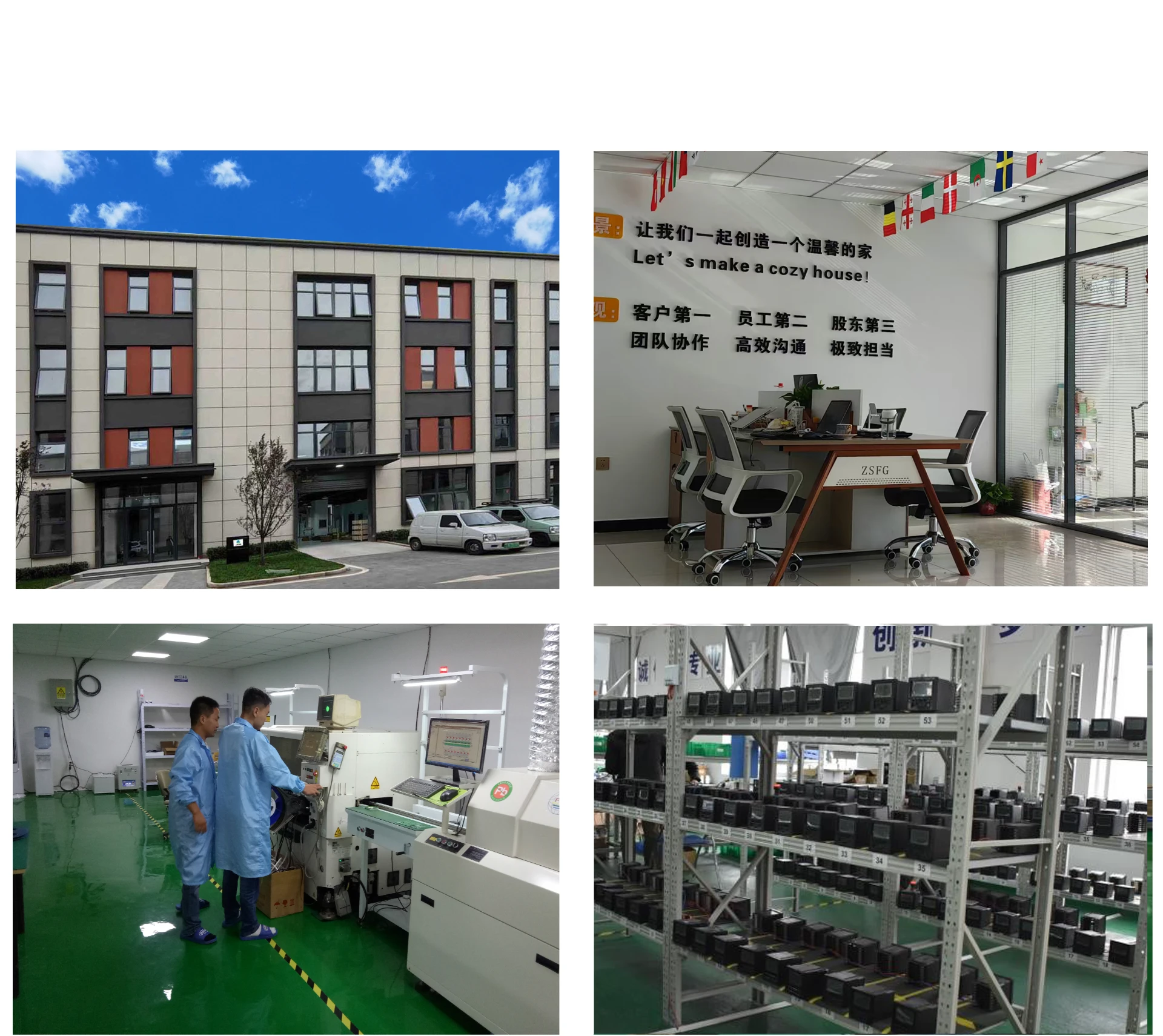 What Is The Function Of The Ro System?