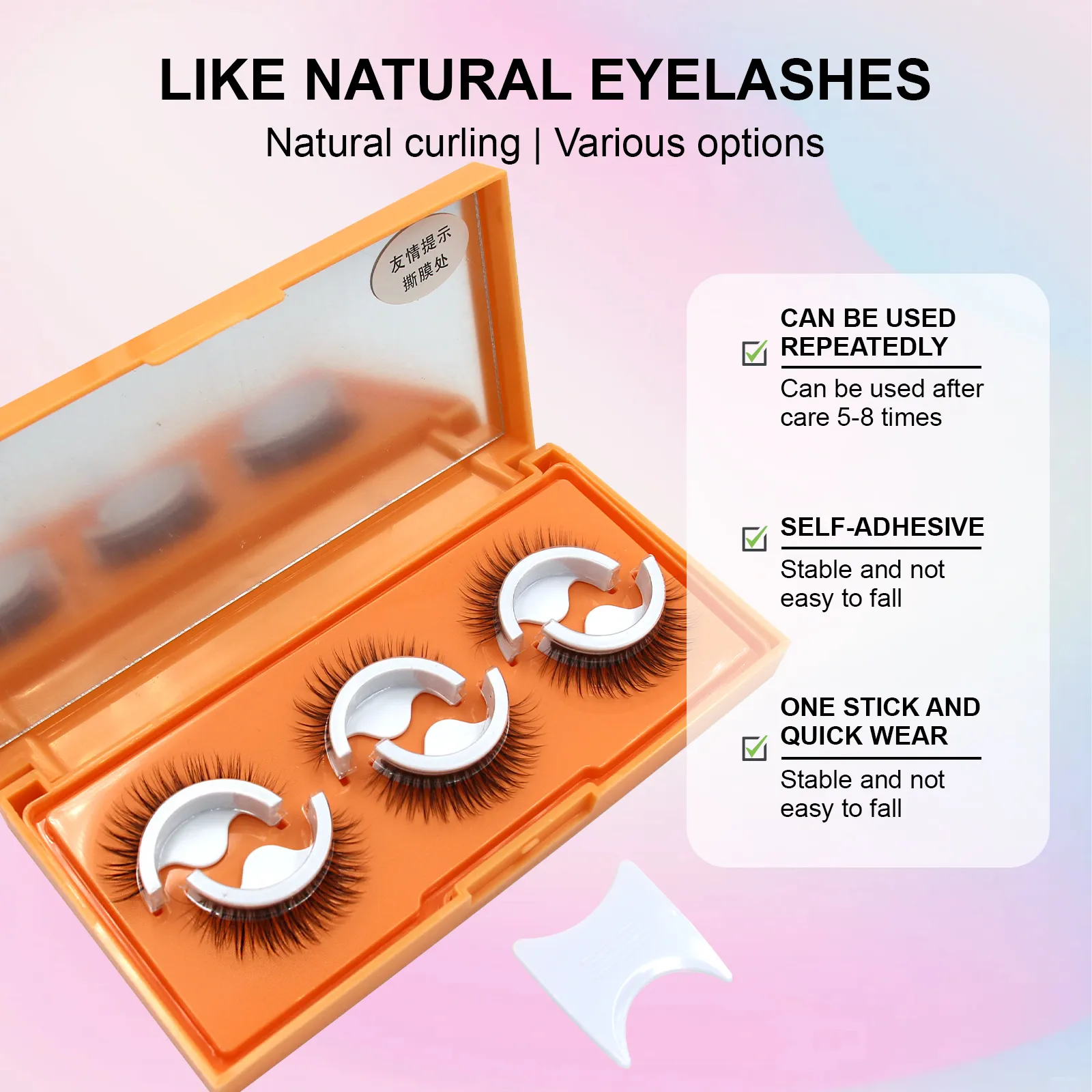 Read More About self adhesive lashes no glue