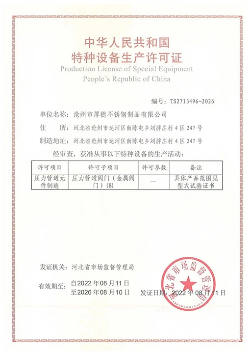 check valve for sale