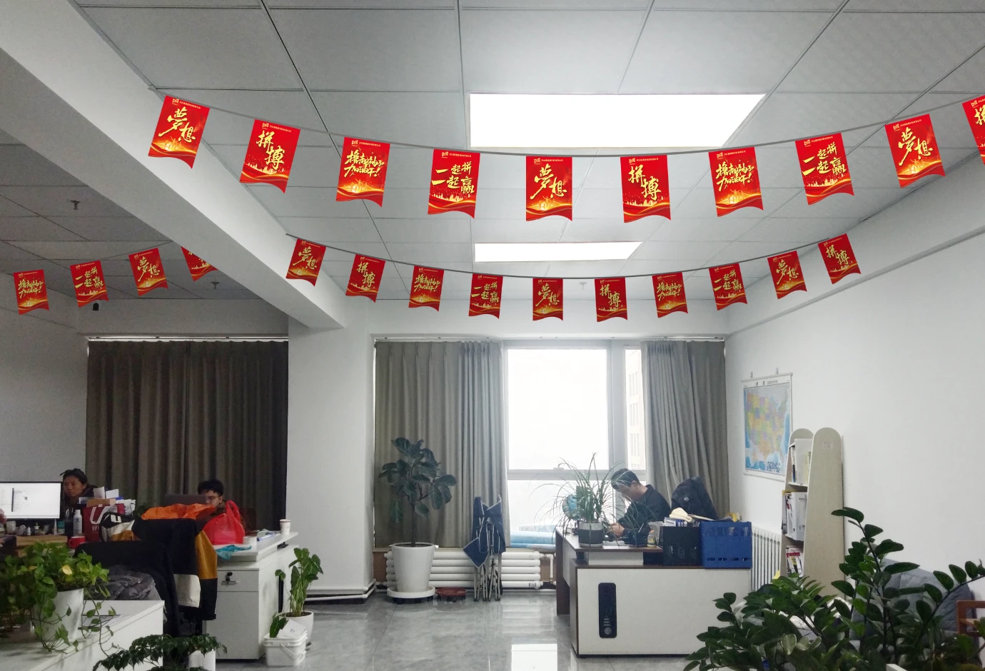 Under The Fluttering Red Flag, We Are Forging Ahead