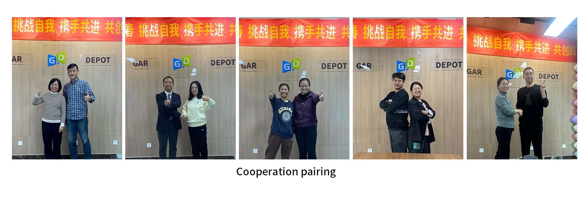Hebei Gardepot Technology Co., Ltd.Challenge Yourself Kp Competition