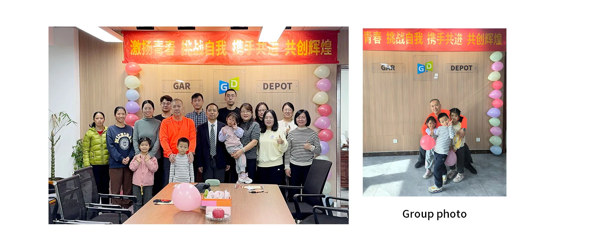 Hebei Gardepot Technology Co., Ltd.Challenge Yourself Kp Competition