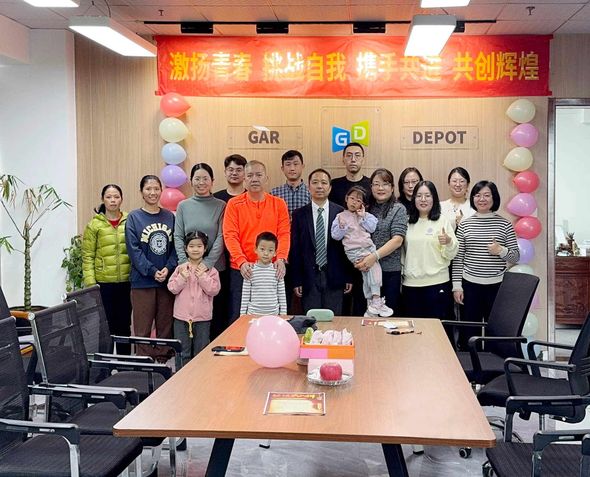 Hebei Gardepot Technology Co., Ltd.Challenge Yourself Kp Competition