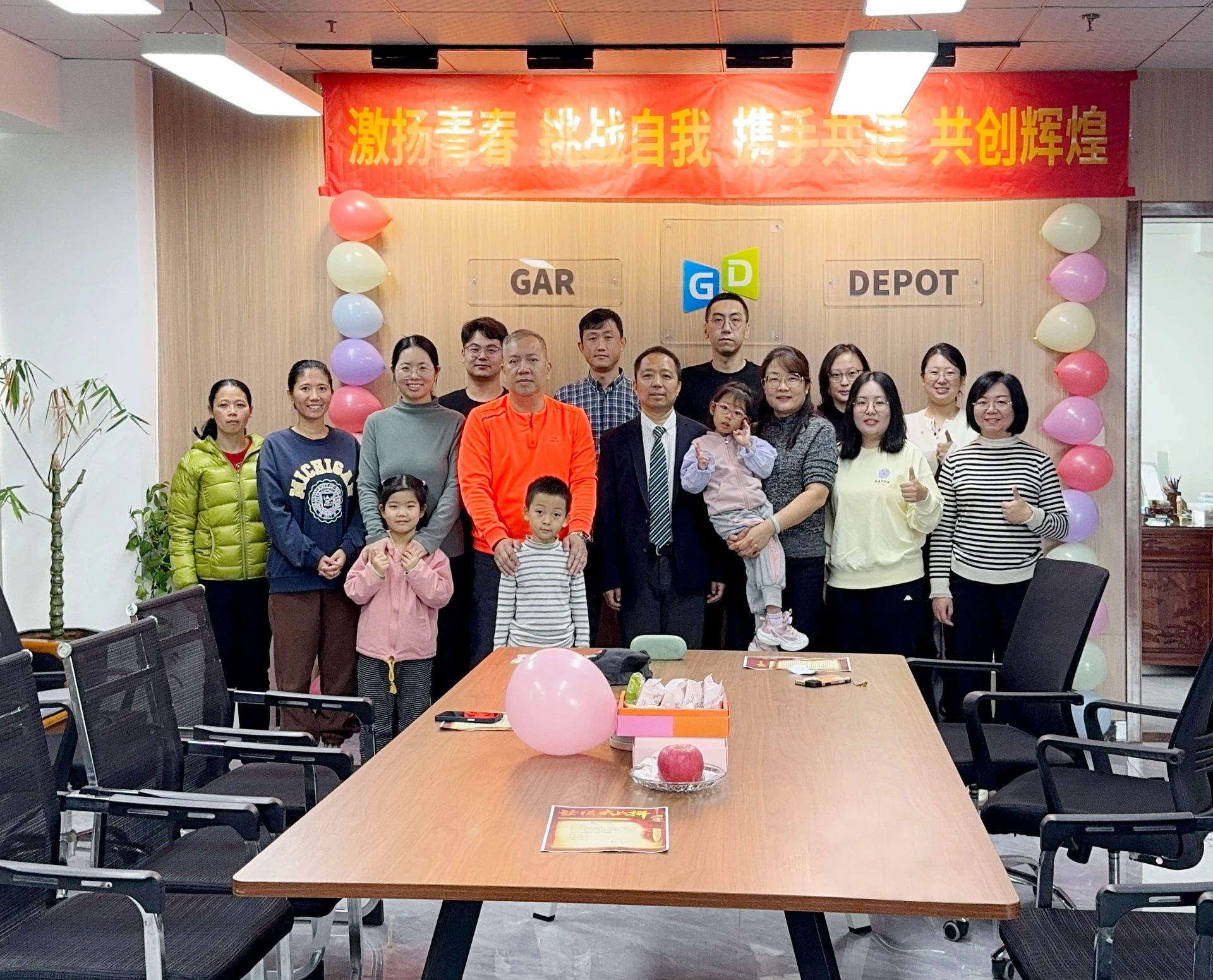 Hebei Gardepot Technology Co., Ltd.Challenge Yourself Kp Competition