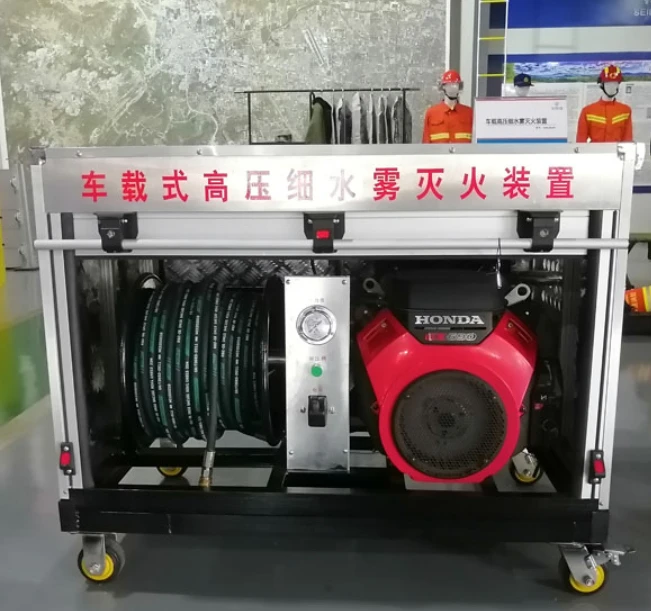 Water Mist System Regulations Overview