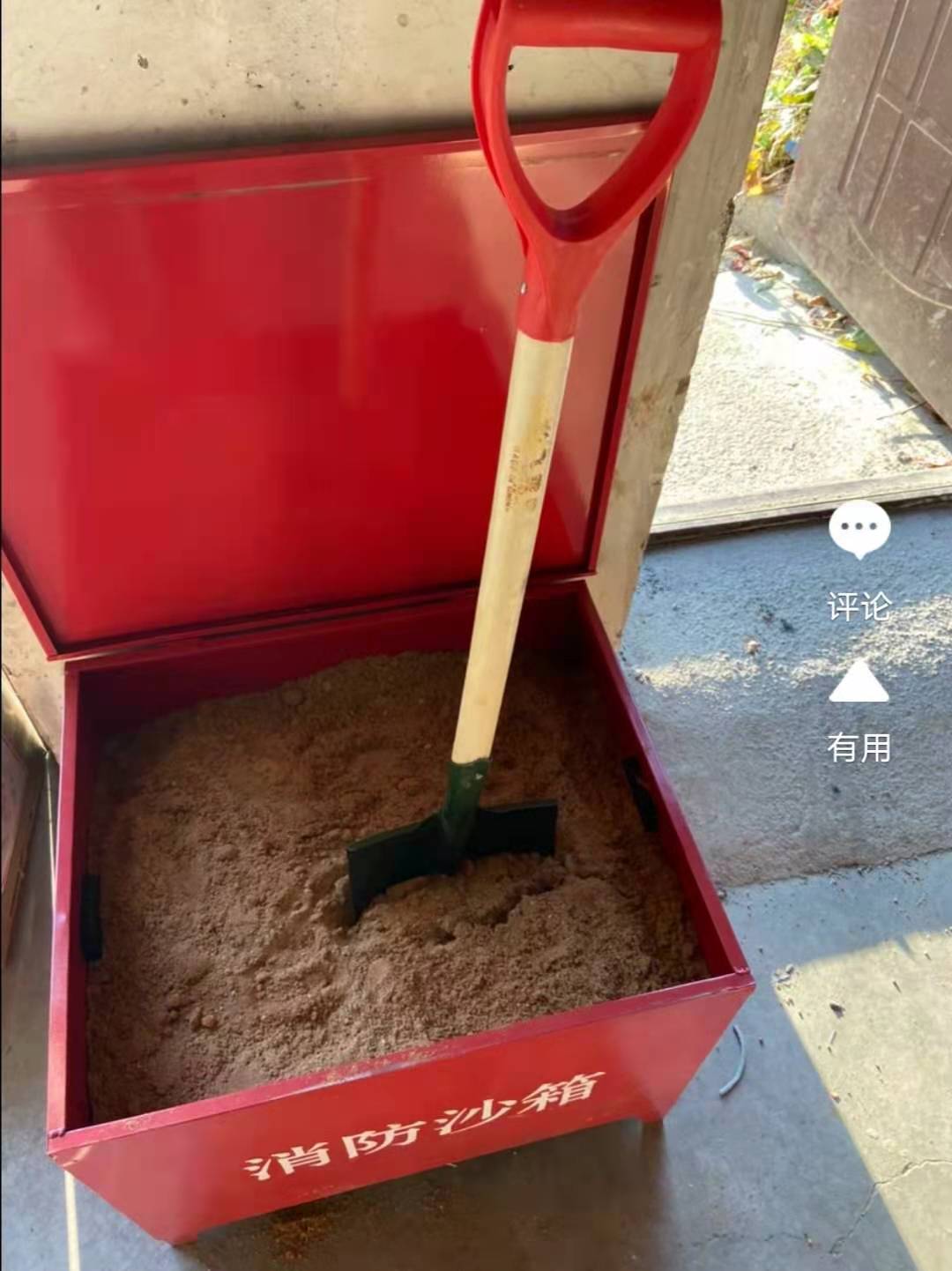 Methods of forest fire fighting