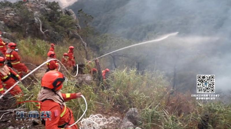 Forest fire fighting, always be prepared