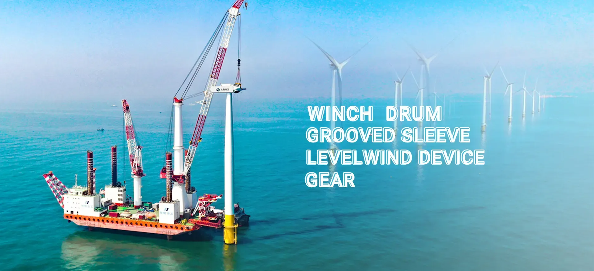 winch drum manufacturer