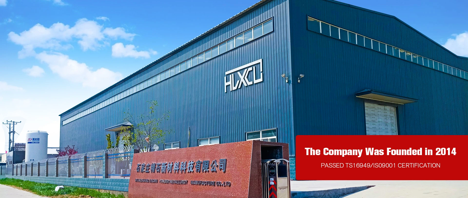 powder metallurgy parts