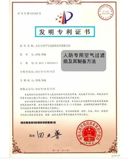 Patented nano-fiber technology as brand differentiator