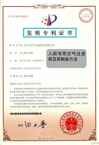 MASK Protect Filter Paper