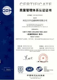 filter media material