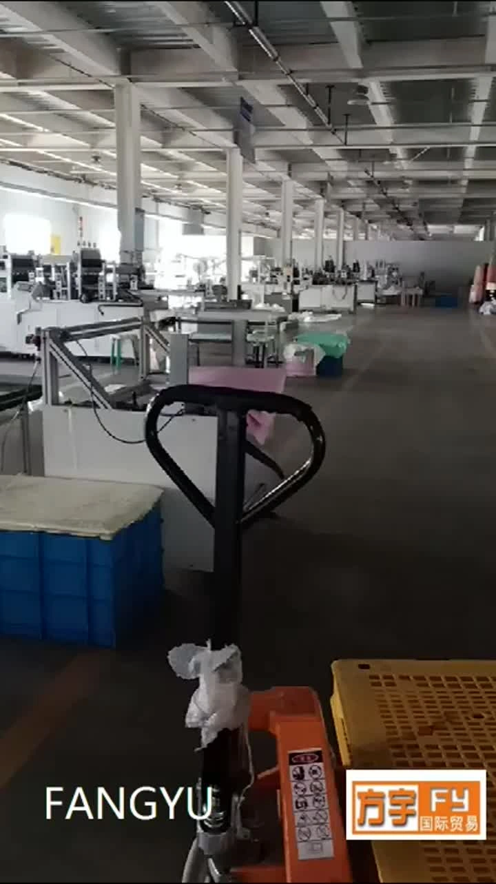 Bag Filter Media Mill