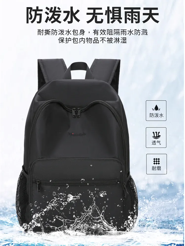 Waterproof  PC Bag  Fashion Anti Theft  Loptop Wholesale Outdoor Leisure Travel High Quality School Bags for Student Bag Backpack TB2422