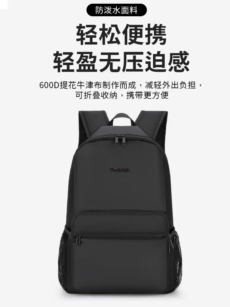 Waterproof  PC Bag  Fashion Anti Theft  Loptop Wholesale Outdoor Leisure Travel High Quality School Bags for Student Bag Backpack TB2422