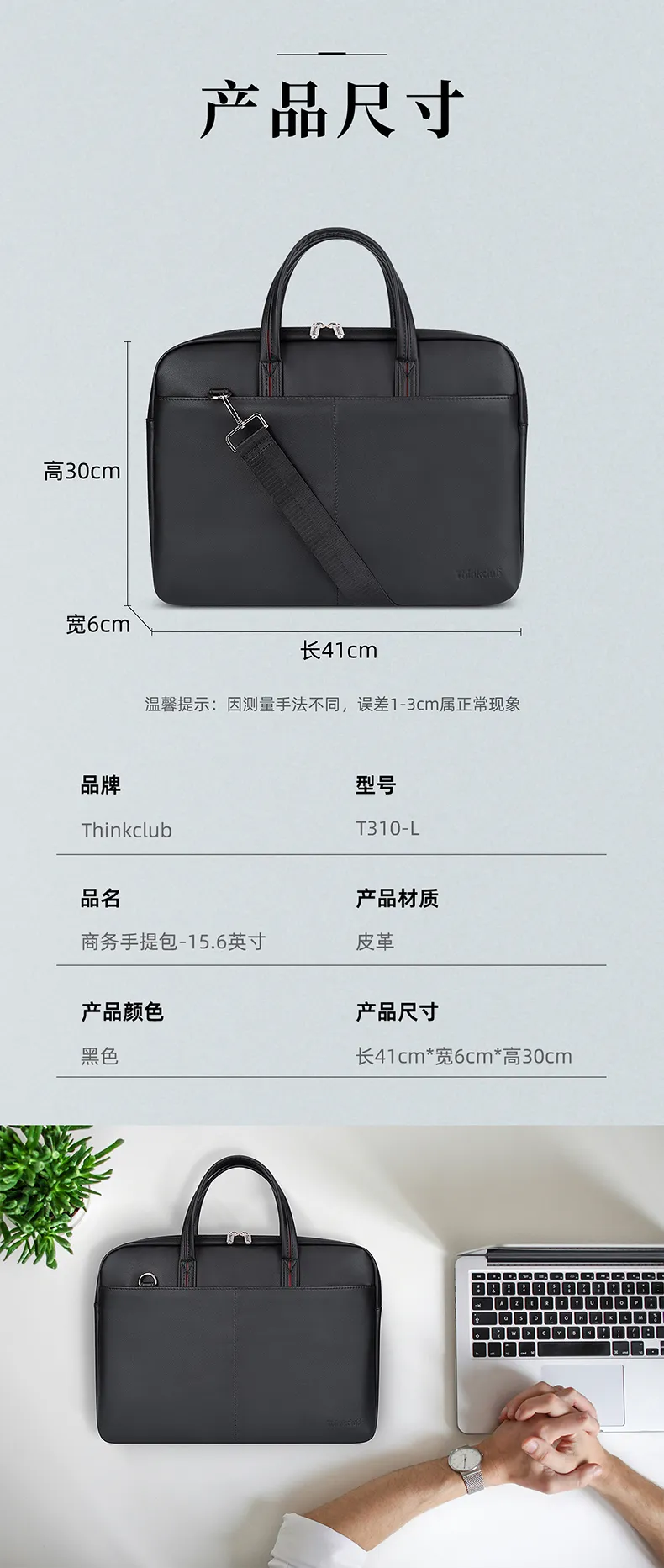 Business Travel Computer Notebook Laptop Documents Portfolio Conference Briefcase Handbag Bag T310