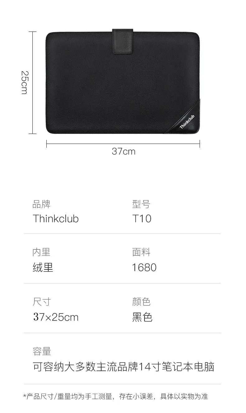 Factory Ready goods T10 Computer Laptop sleeve case Protector 13" 14" Inch