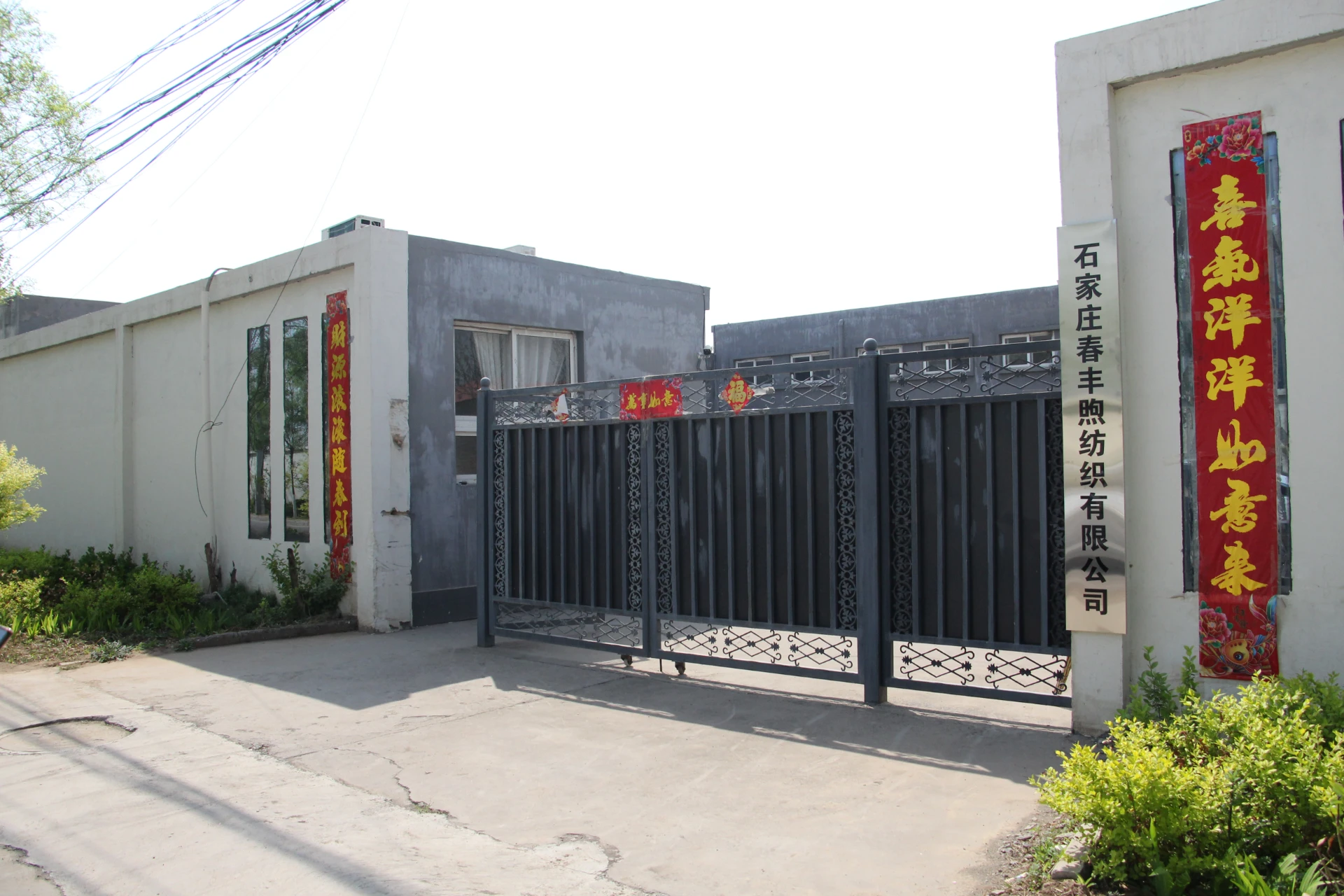 bedding set for sale