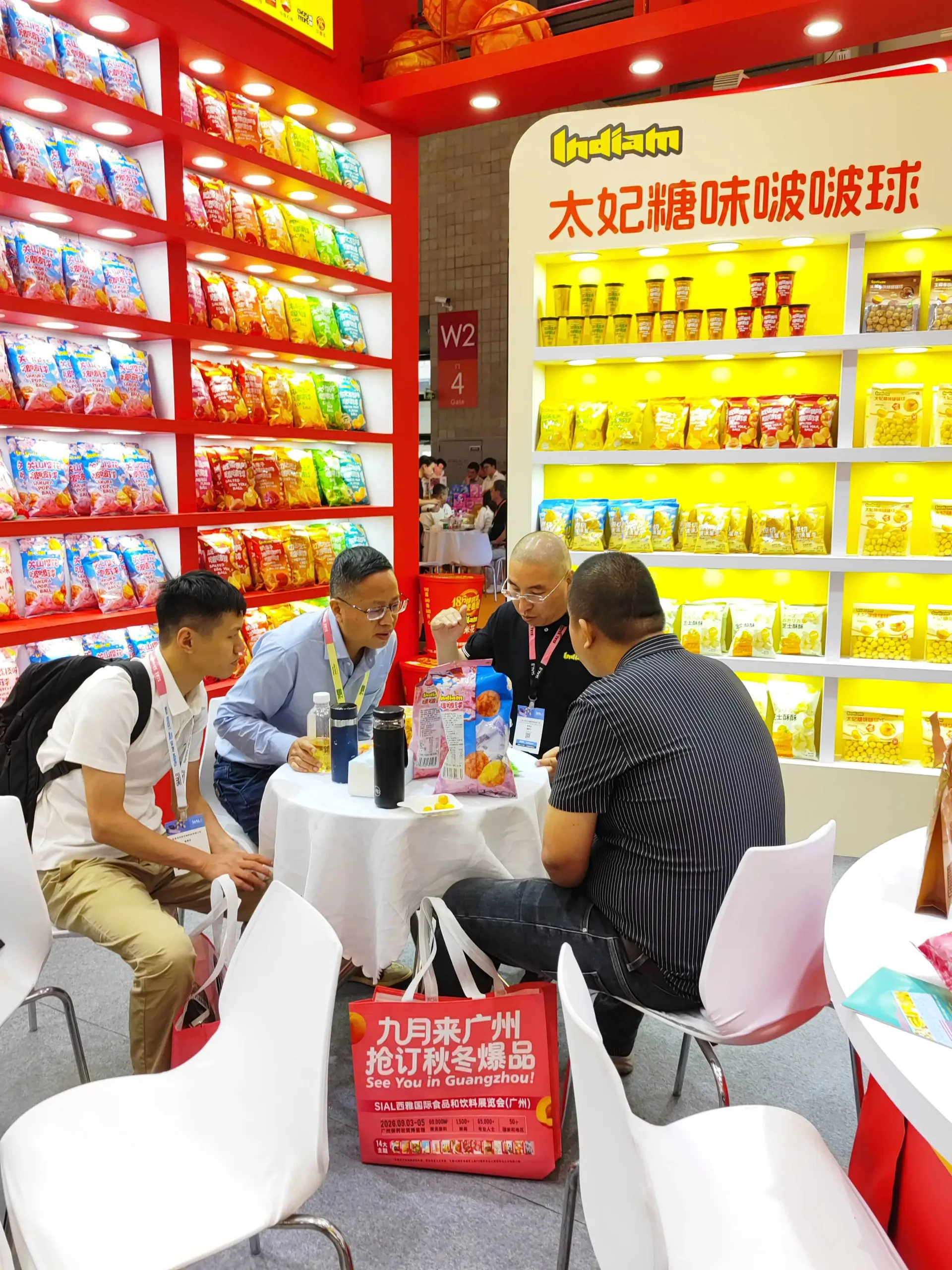 LianDa XingSheng Shines at 2026 SIAL Shanghai — Welcome to Booth W2E016