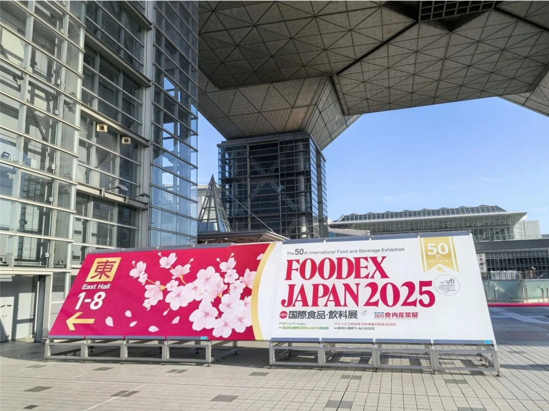 Foodex Japan, The International Food Exhibition in Japan, Has Successfully Concluded. See You Again at the Next National Sugar and Wine Fair (Chengdu)!