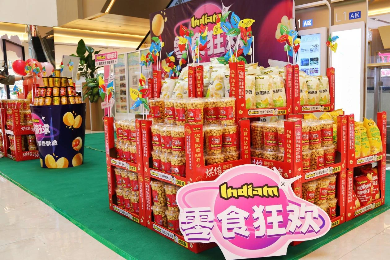 Choose the Right Chinese Food Factory 