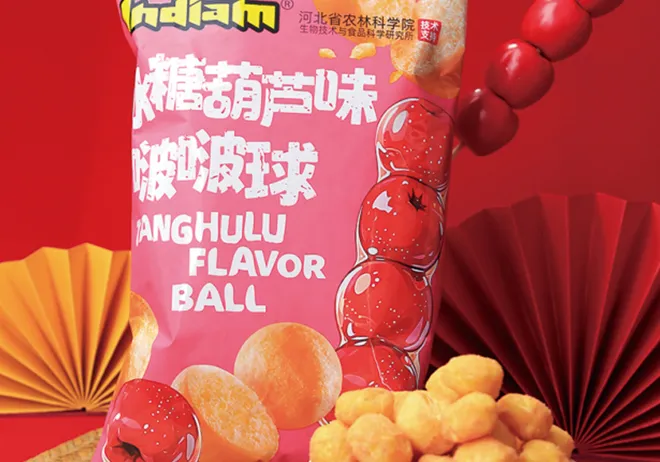 Meet Us at the 138th Canton Fair – Discover Our Delicious Snacks!
