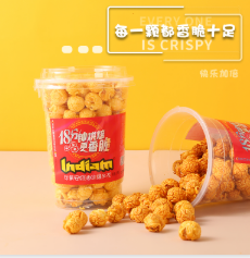 Delight In Every Bite With Supremeo Popcorn Caramel Butter