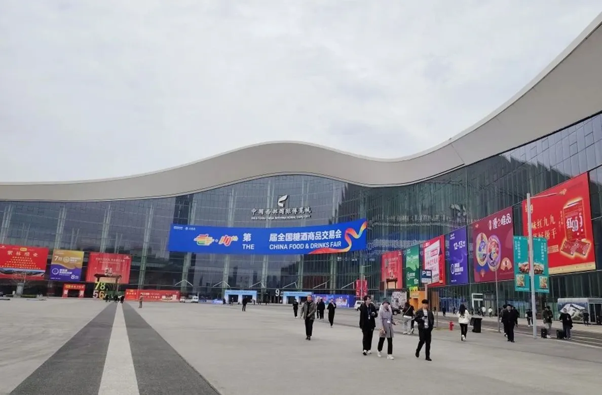 Lianda Xingsheng Invites You to Attend the 112th National Sugar and Alcohol Commodity Fair!  The 112th National Sugar and Alcohol Commodity Fair