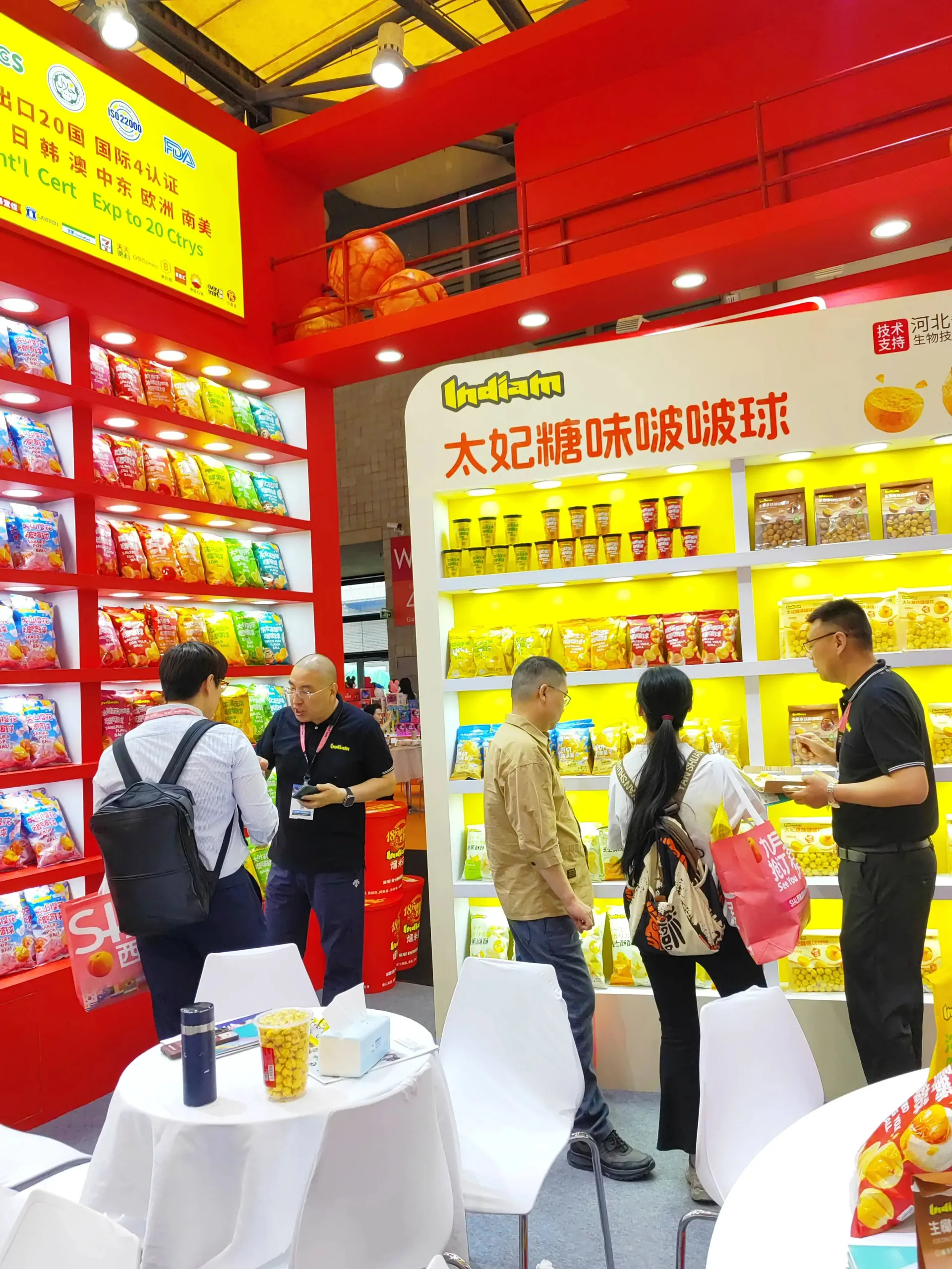 LianDa XingSheng Shines at 2026 SIAL Shanghai — Welcome to Booth W2E016