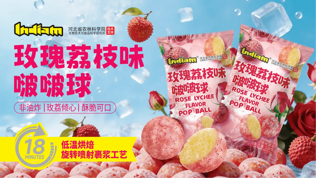 A Successful Conclusion at the 139th Canton Fair