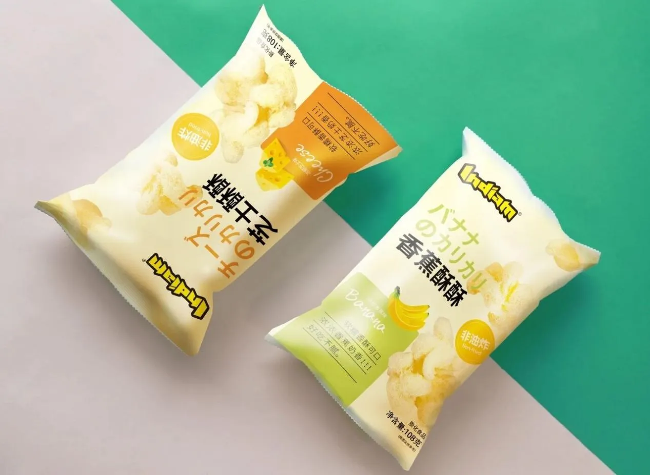Meet Us at the 138th Canton Fair – Discover Our Delicious Snacks!