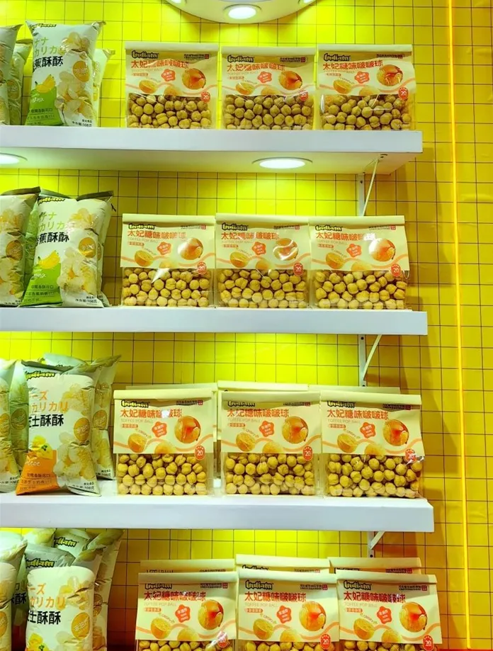 New Product Launch: Indiam Toffee Flavored Pop Ball Resonates with Spring Sugar, Igniting Industry Trend!