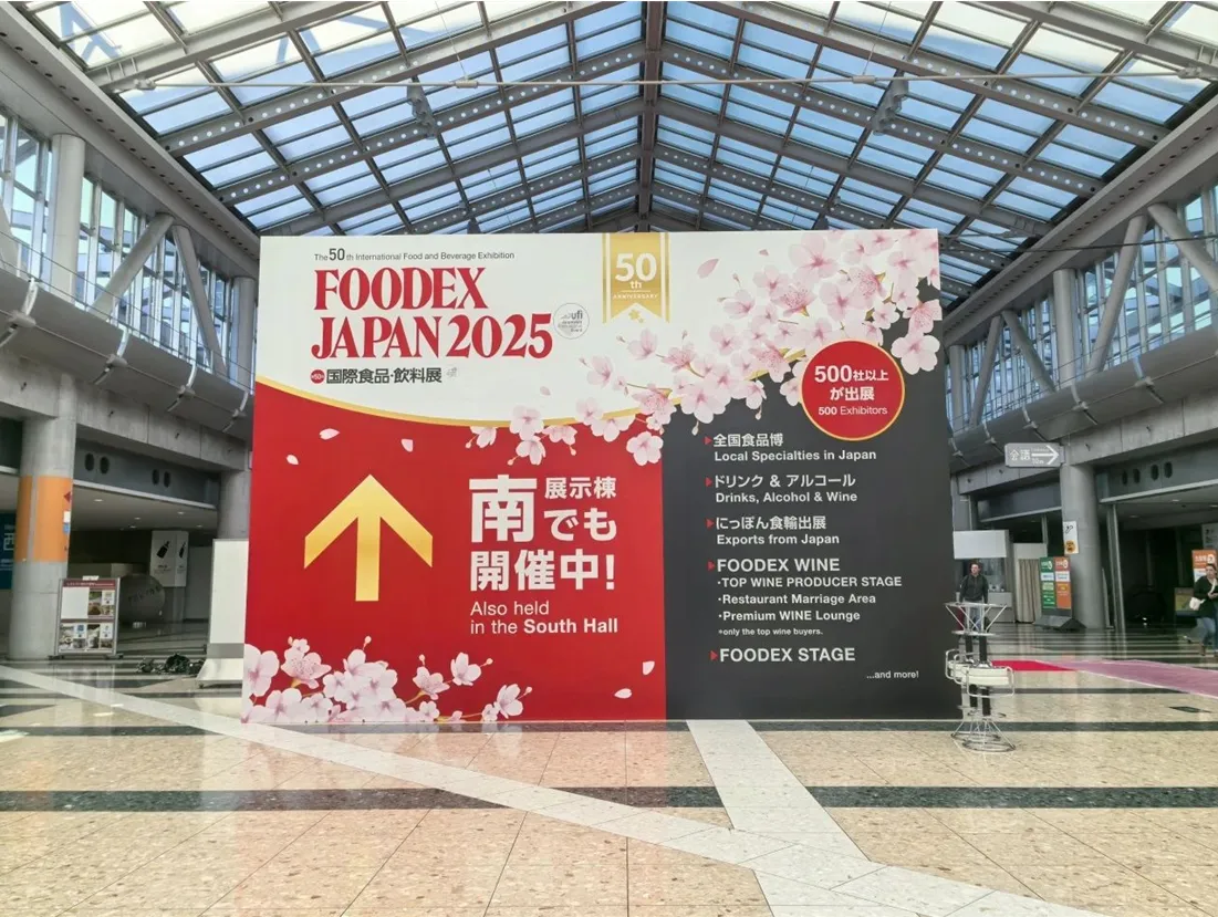The Indiam Brand Shines at the Foodex Japan International Food Exhibition in Japan, And We Sincerely Invite You to Attend the Event Together!