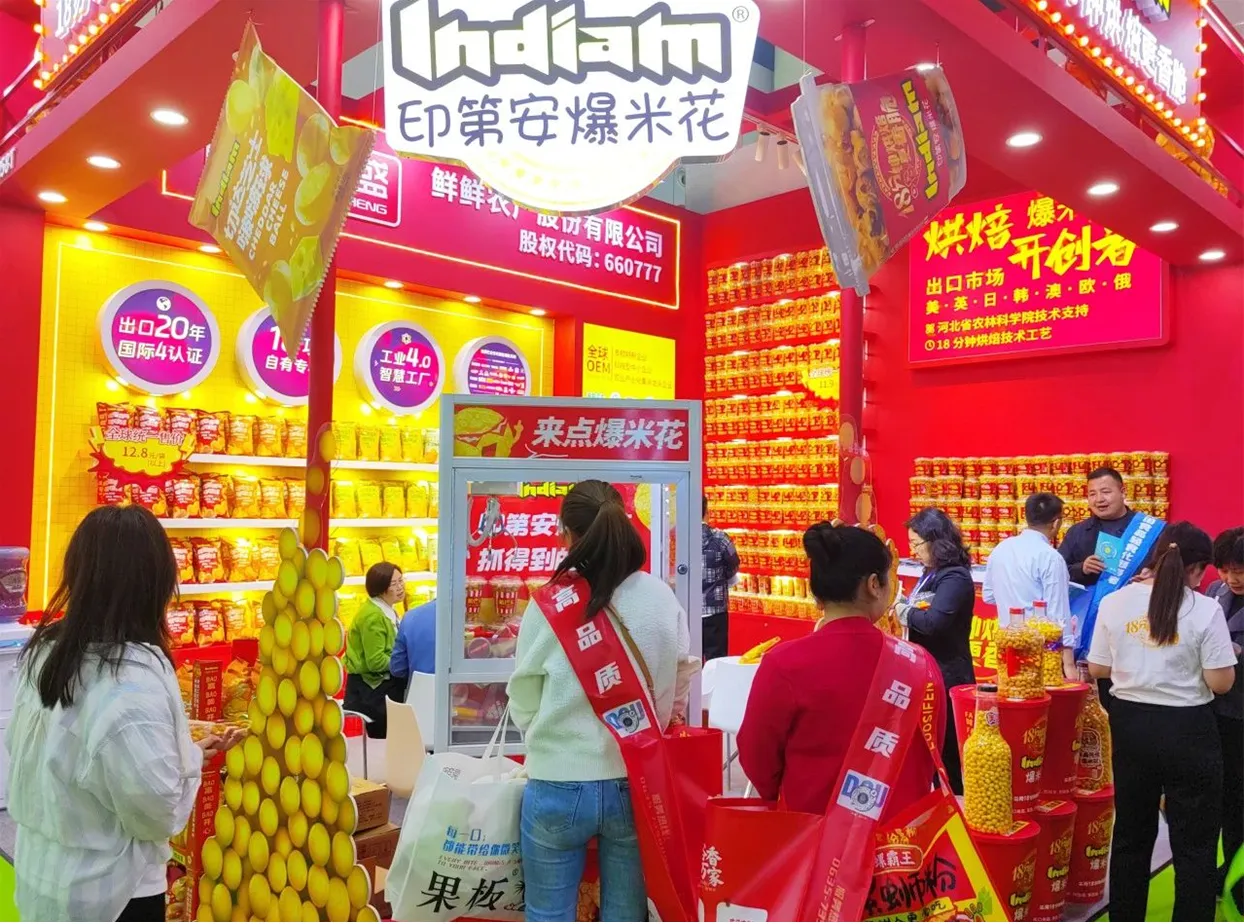 The Indiam Brand Shines Brightly with Its High Popularity in Chengdu Spring Sugar, Igniting a Circle of Popularity and Gaining a Strong Following Among Fans.