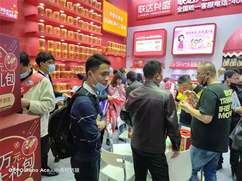 chinese savoury snacks